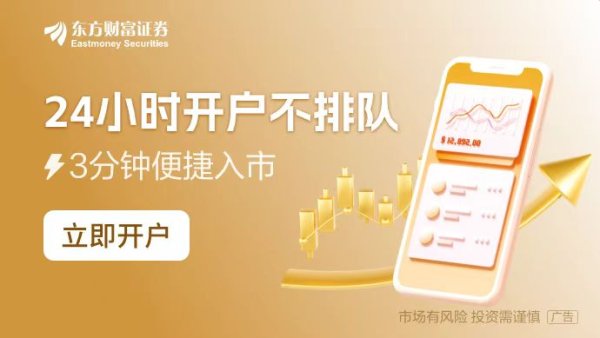 股票配资网 深圳腹地高成长科技股揭秘 18股上榜！